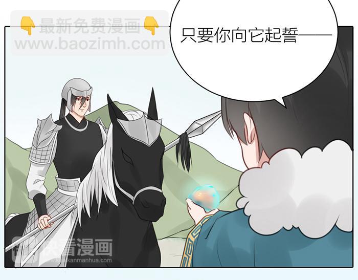 第41话 真凶是谁？(1/2)-第91话