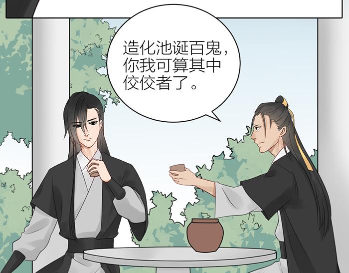 第43话 走狗-第93话