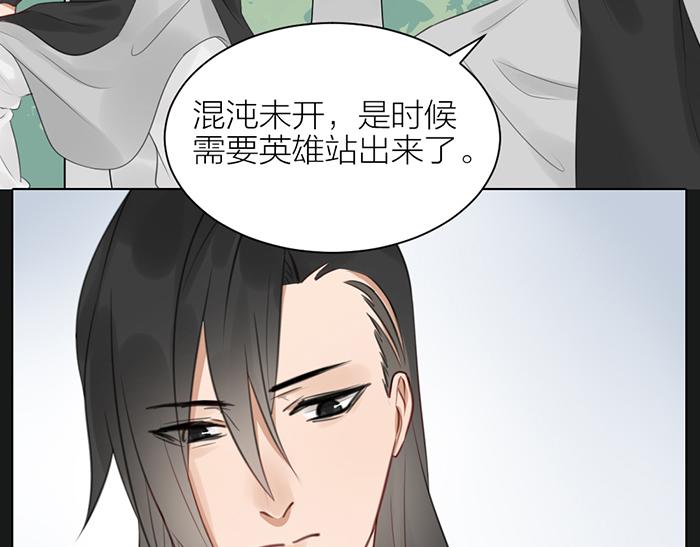 第43话 走狗-第93话