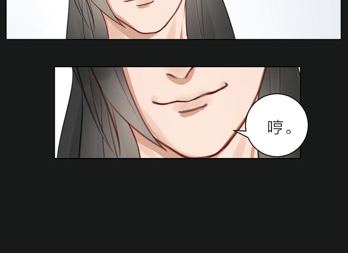 第43话 走狗-第93话