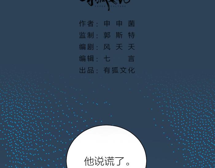 第43话 走狗-第93话