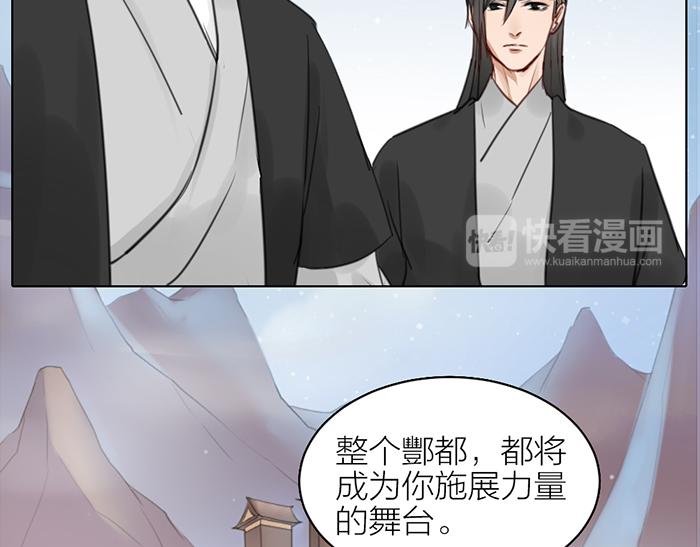 第43话 走狗-第93话