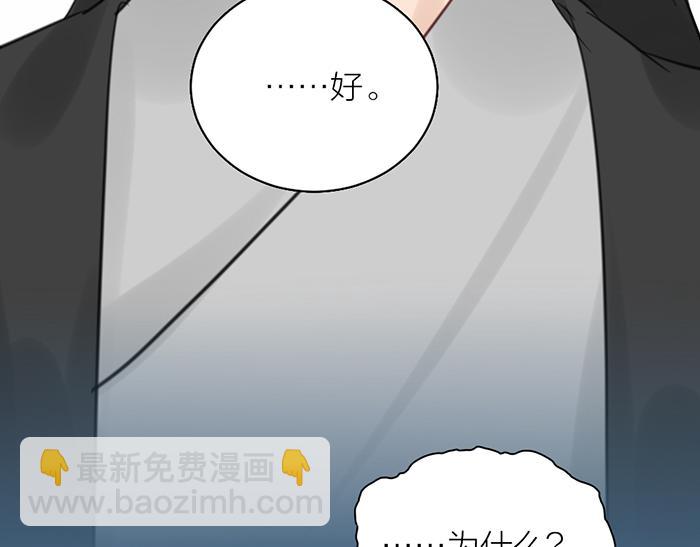 第43话 走狗-第93话