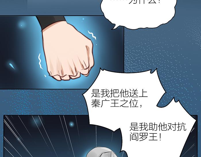 第43话 走狗-第93话