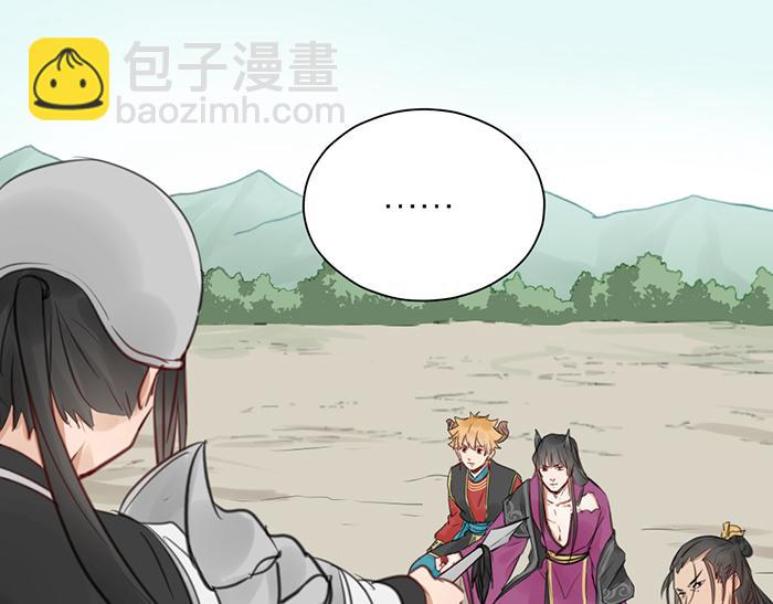 第43话 走狗-第93话