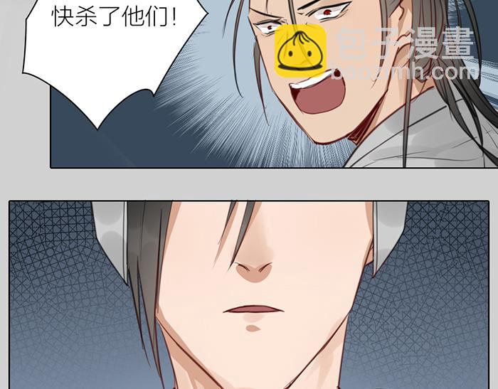 第43话 走狗-第93话