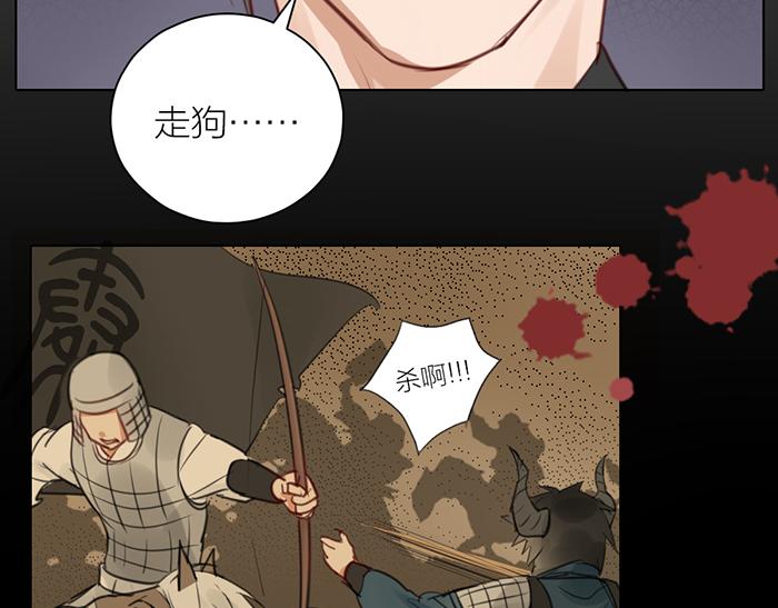 第43话 走狗-第93话