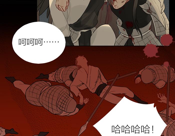 第43话 走狗-第93话