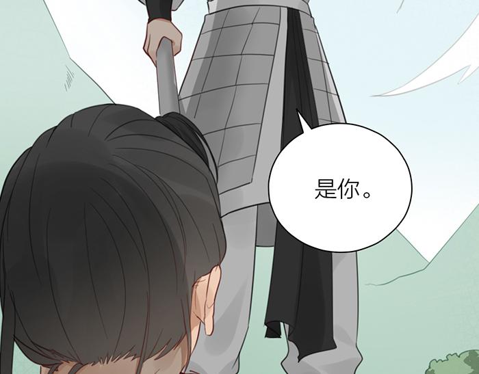第43话 走狗-第93话