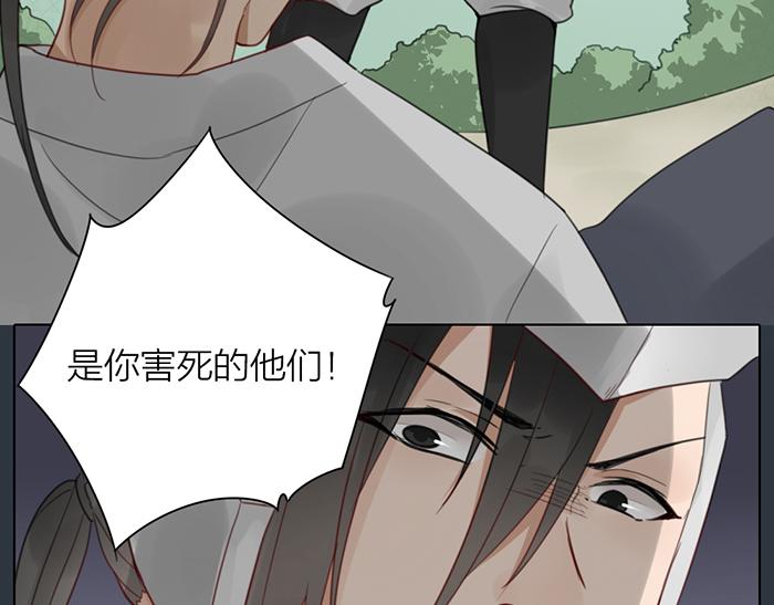 第43话 走狗-第93话