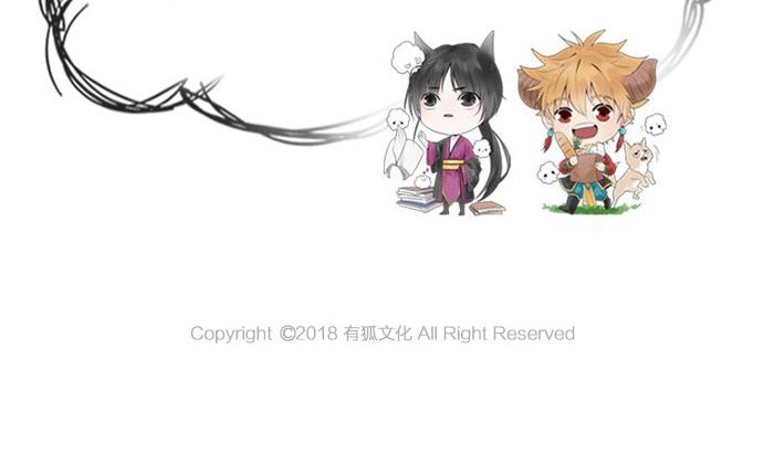 第43话 走狗-第93话