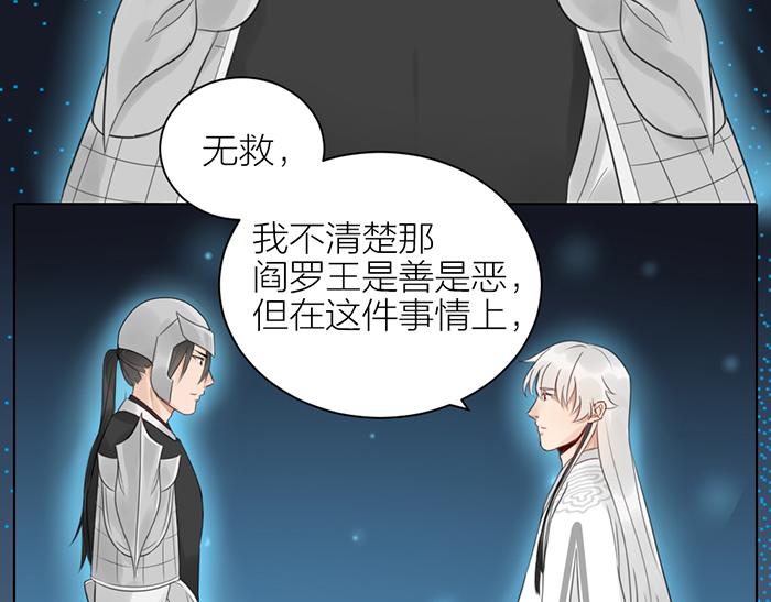 第43话 走狗-第93话