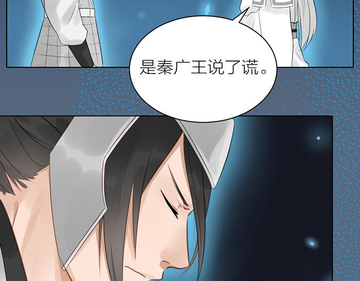 第43话 走狗-第93话