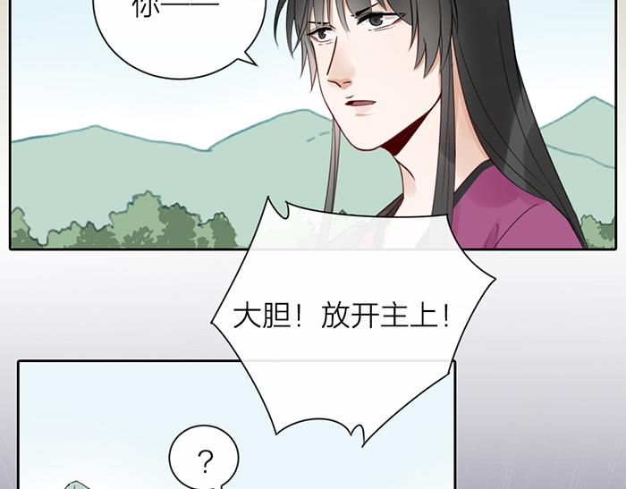 第45话 他不曾属于任何人(1/2)-第95话