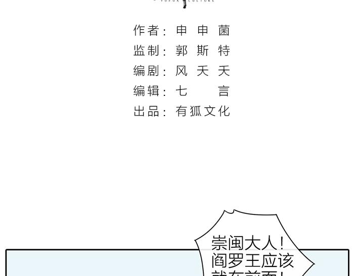 第45话 他不曾属于任何人(1/2)-第95话