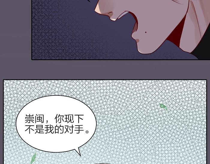 第45话 他不曾属于任何人(1/2)-第95话