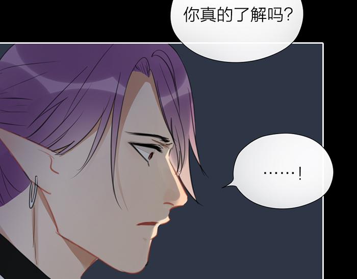 第45话 他不曾属于任何人(1/2)-第95话