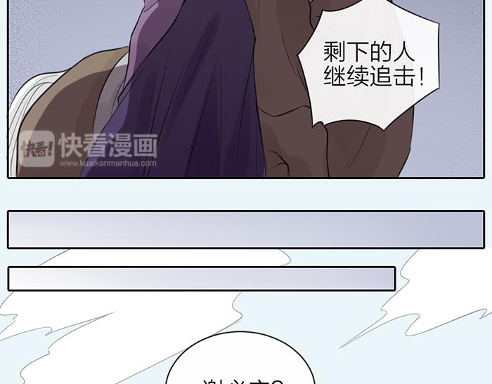 第45话 他不曾属于任何人(1/2)-第95话