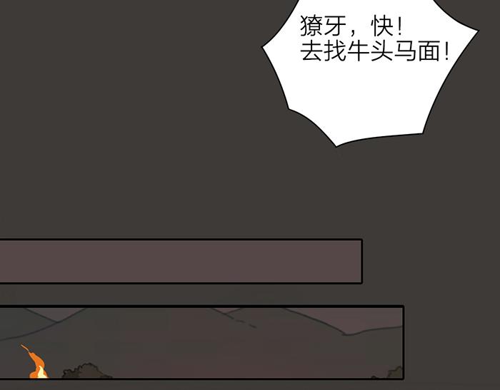 第47话 伏法(1/2)-第97话