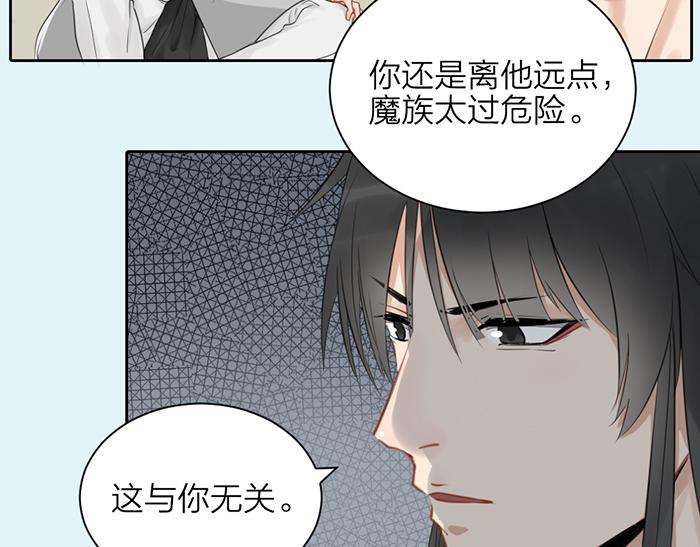 第47话 伏法(1/2)-第97话