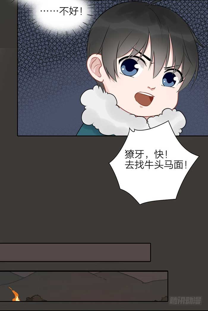 第二季 47我非圣贤-第99话