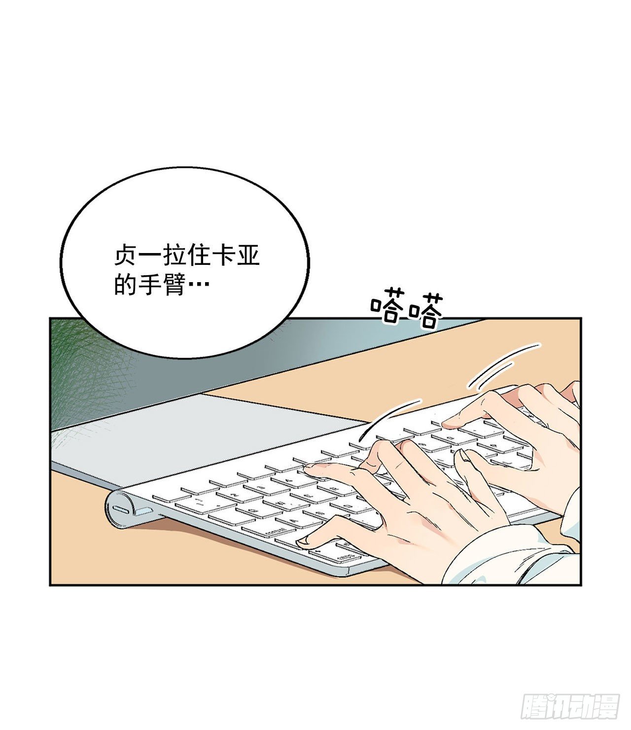 序章-第1话