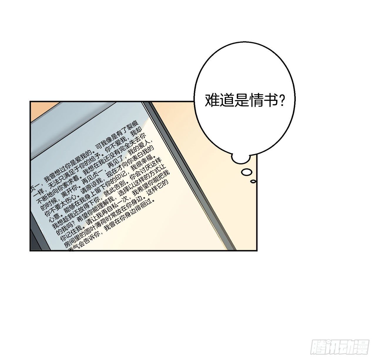 序章-第1话