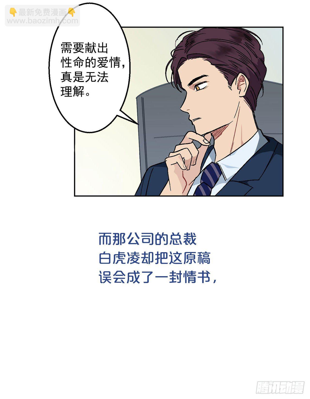 序章-第1话