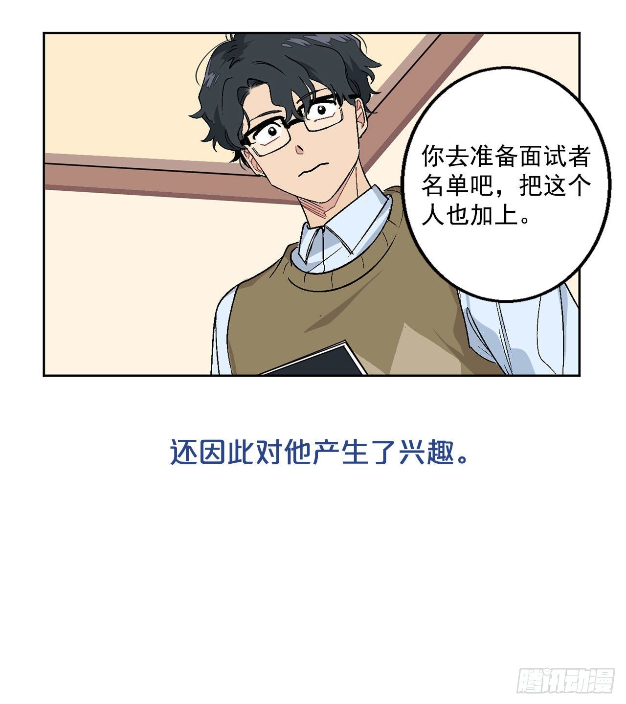 序章-第1话