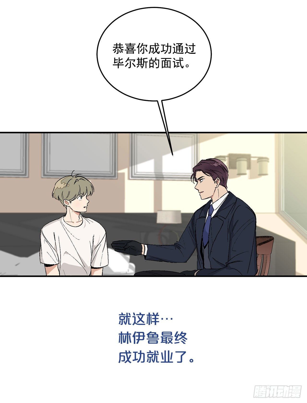 序章-第1话