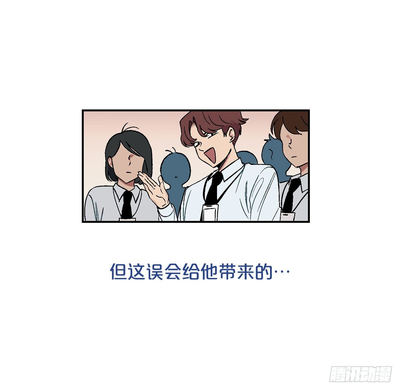序章-第1话