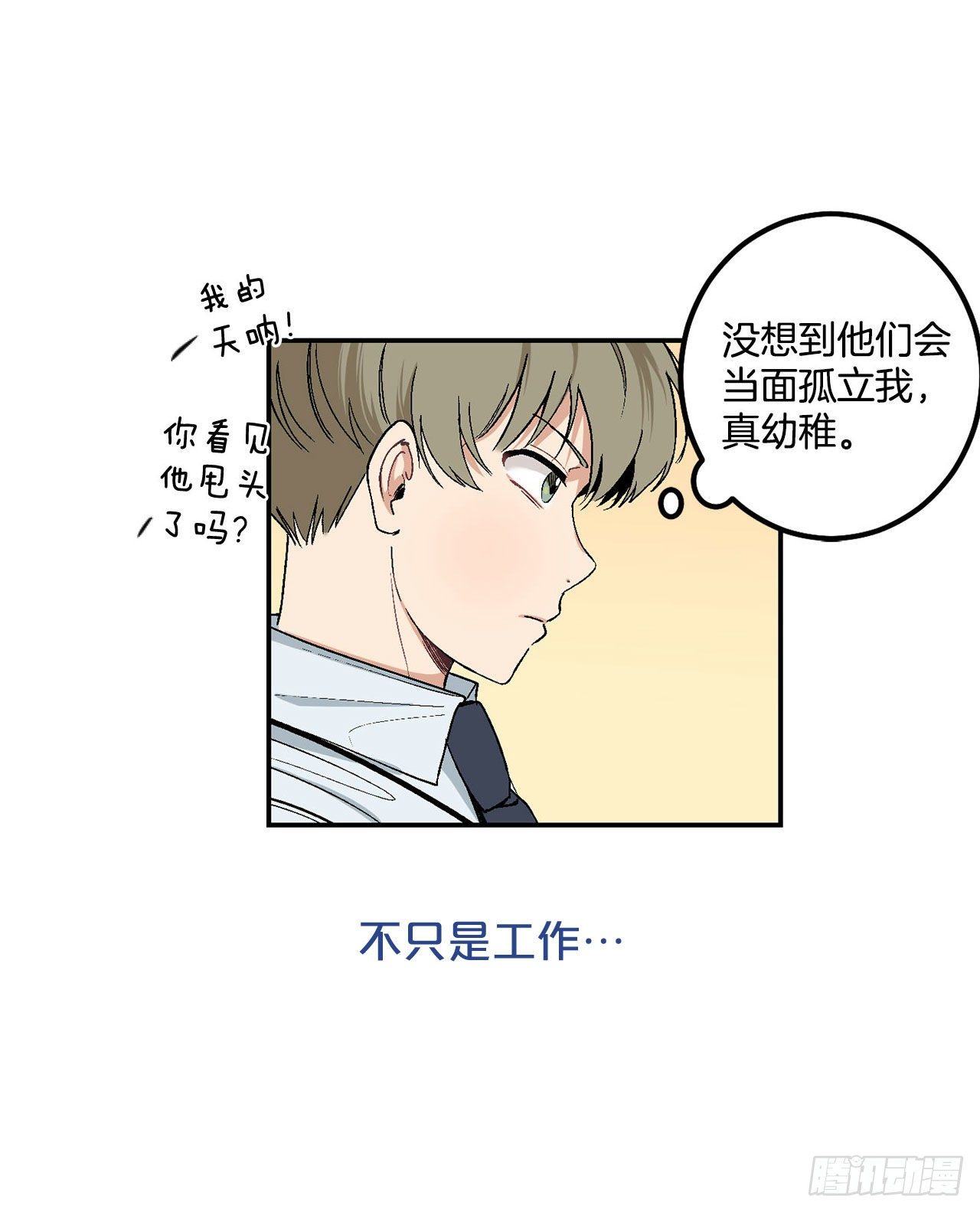 序章-第1话