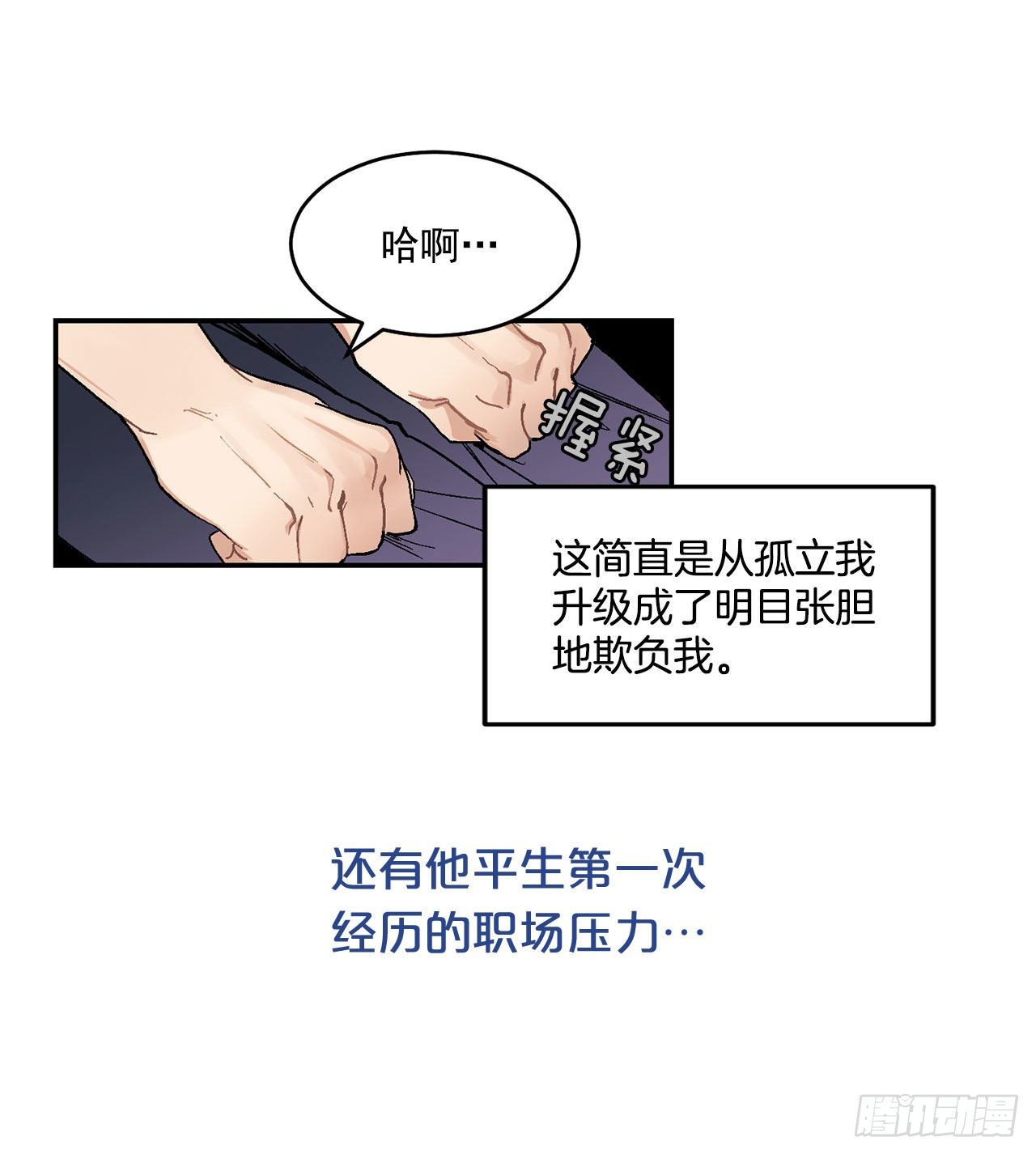 序章-第1话
