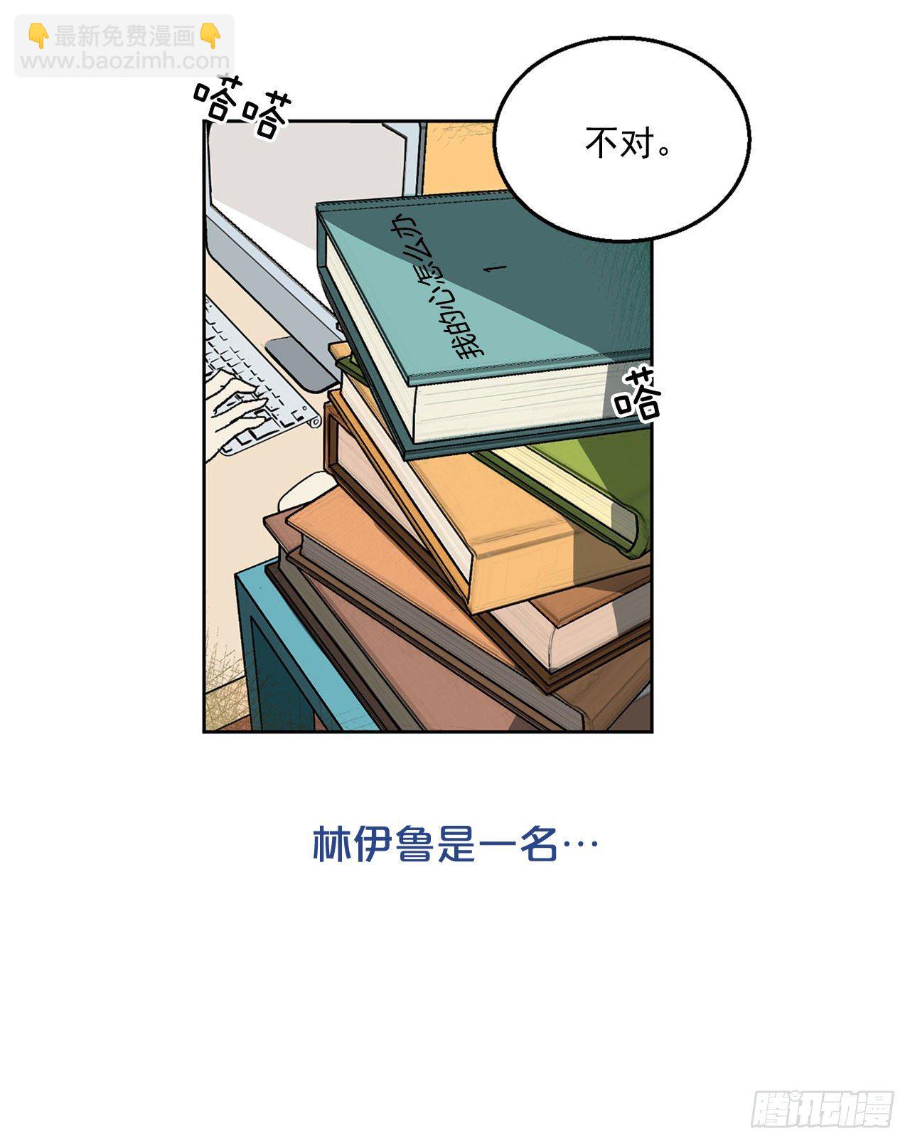 序章-第1话