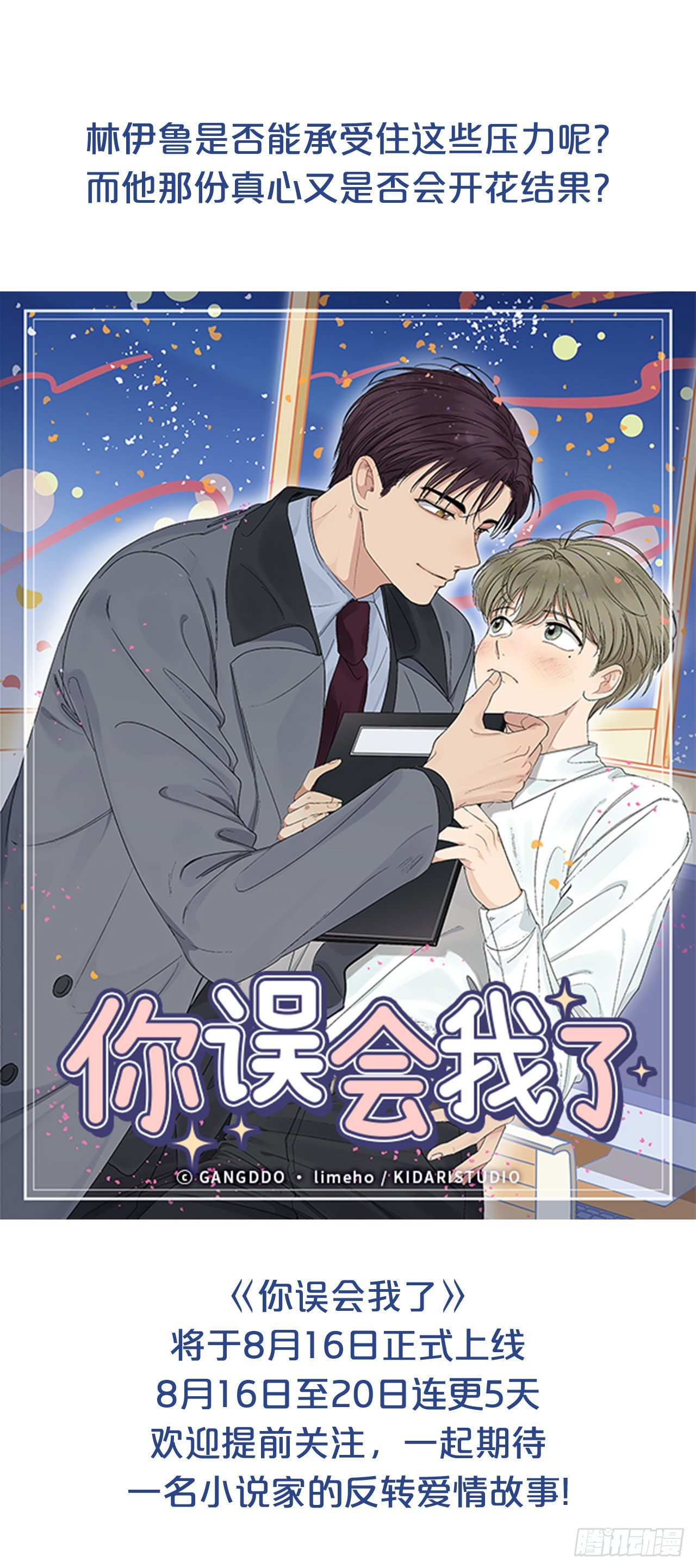 序章-第1话