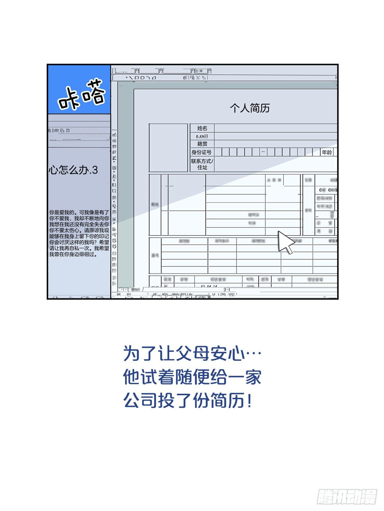 序章-第1话