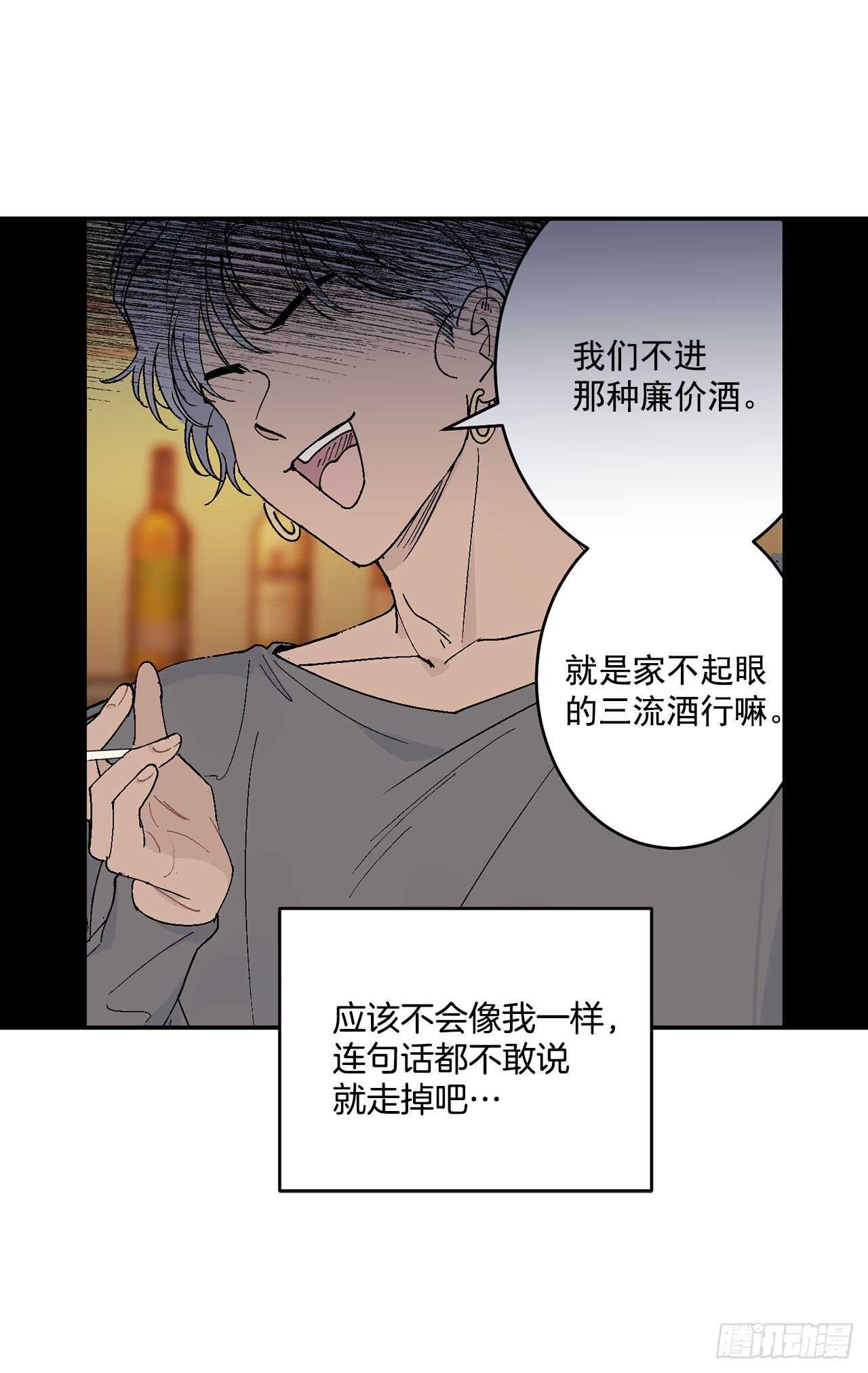 12.第一份订单-第13话