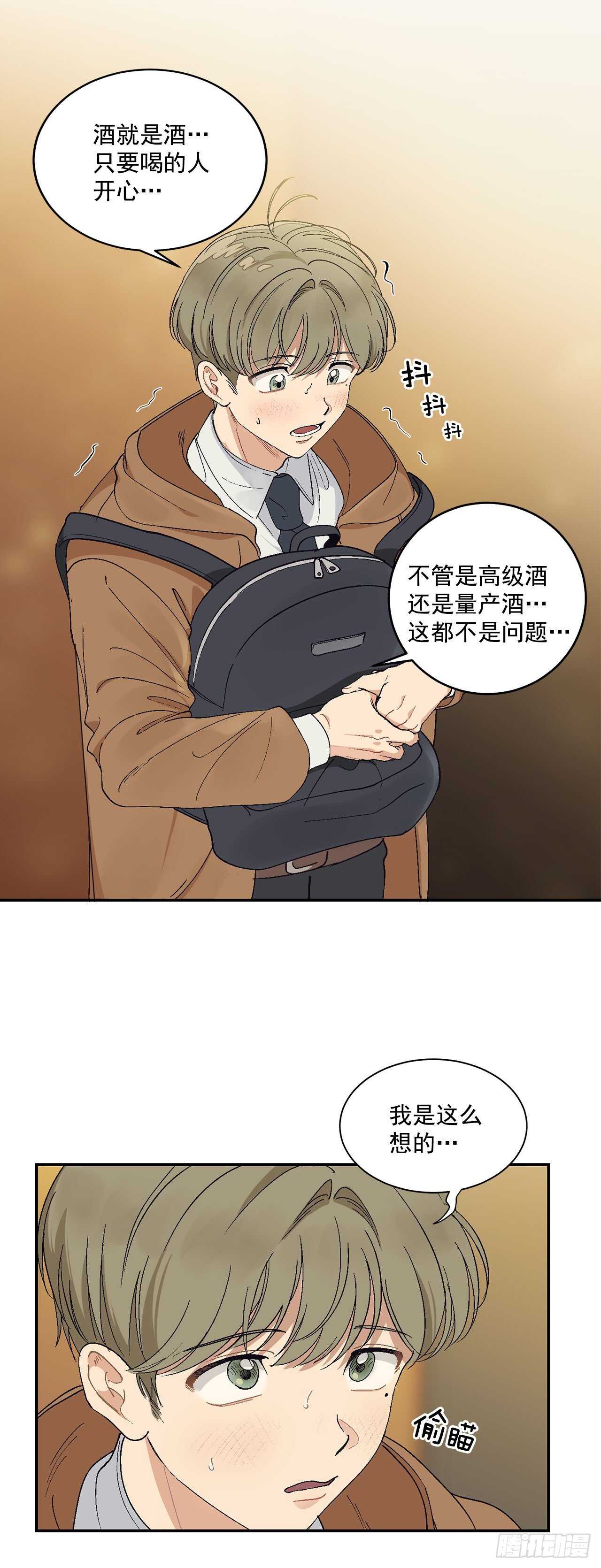 12.第一份订单-第13话