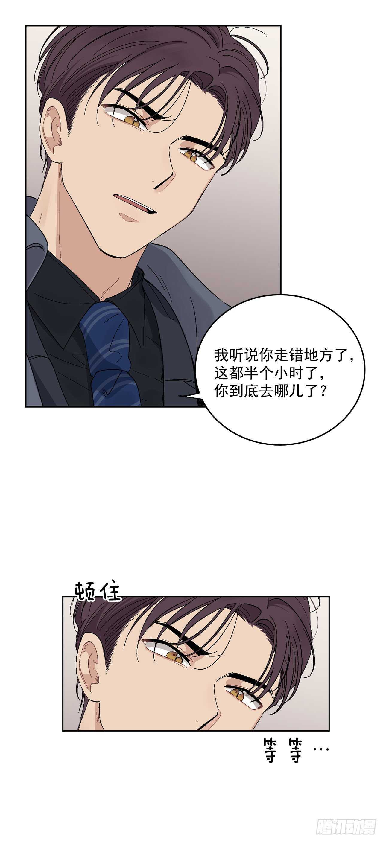12.第一份订单-第13话