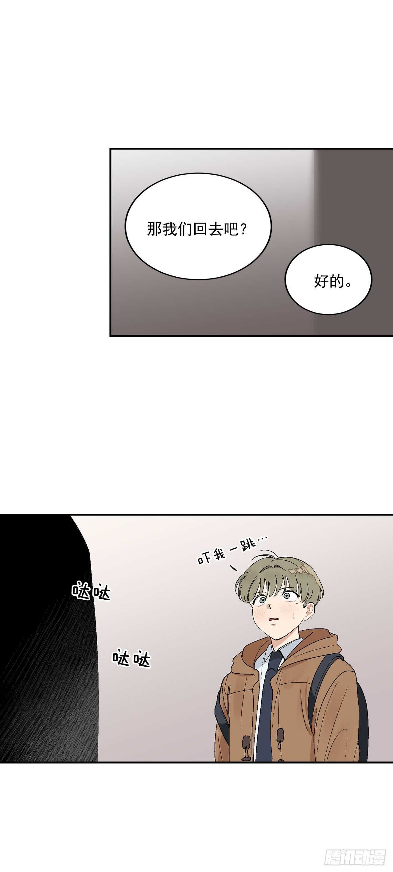 12.第一份订单-第13话