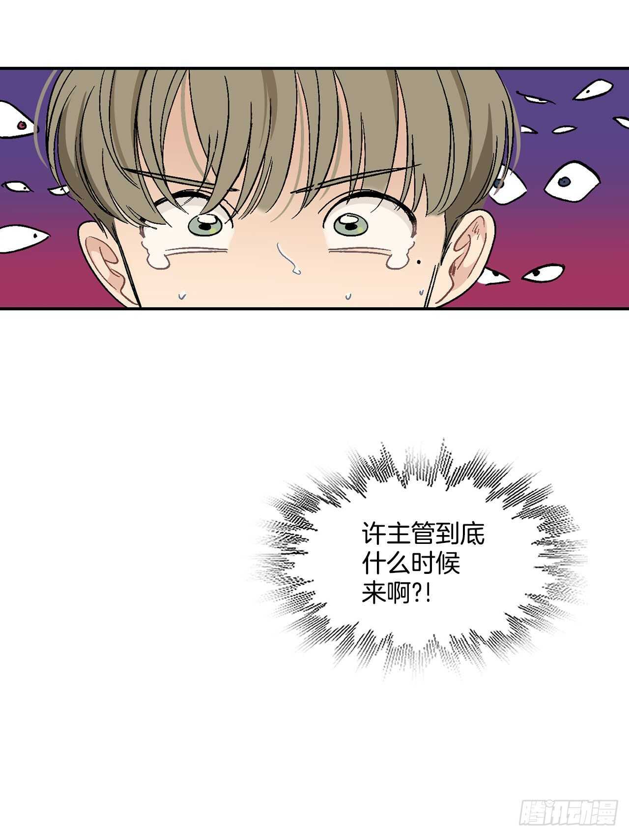 12.第一份订单-第13话