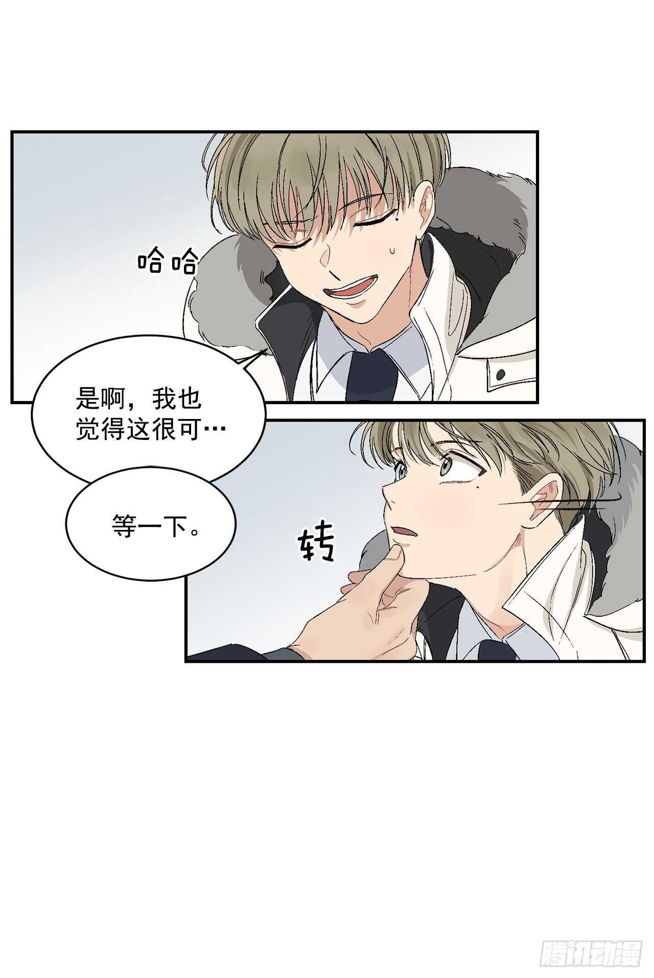 14.无法控制自己-第15话