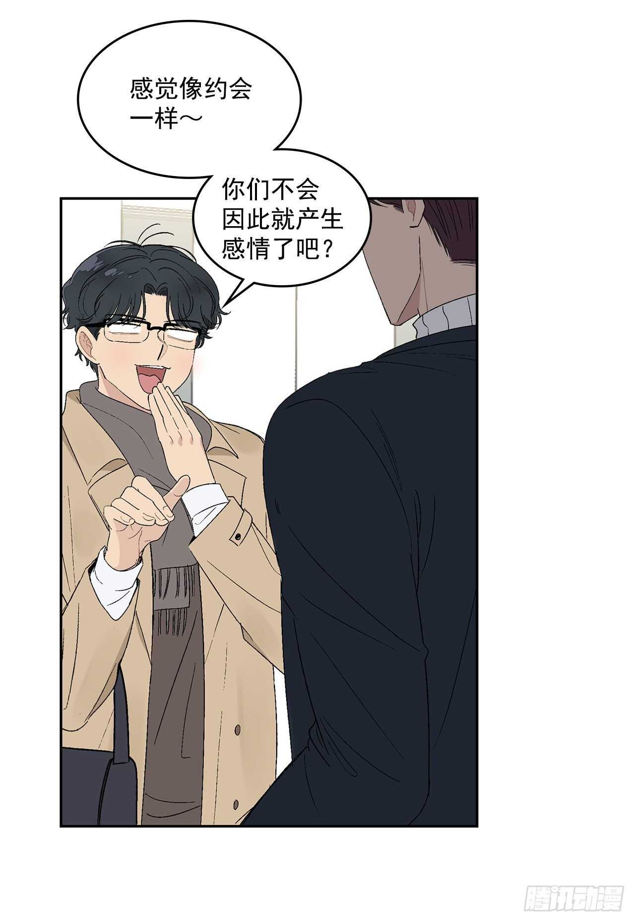 18.我承认我喜欢他-第19话