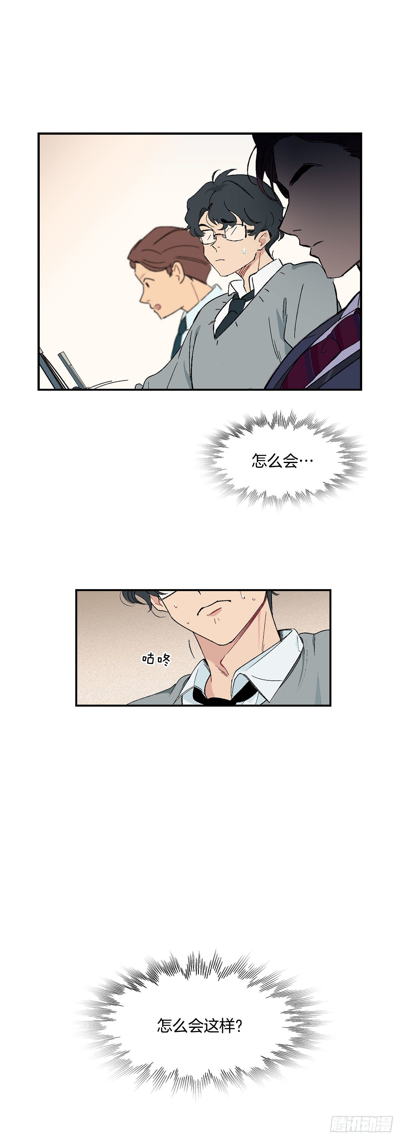 2.自我介绍-第3话