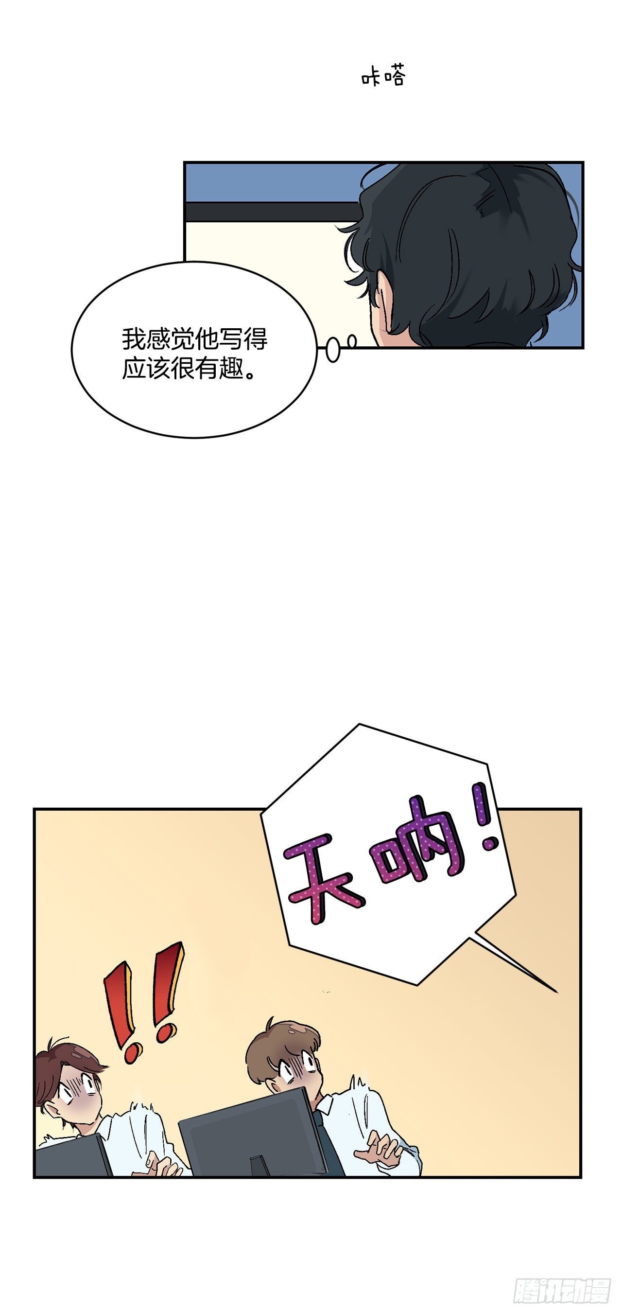 2.自我介绍-第3话