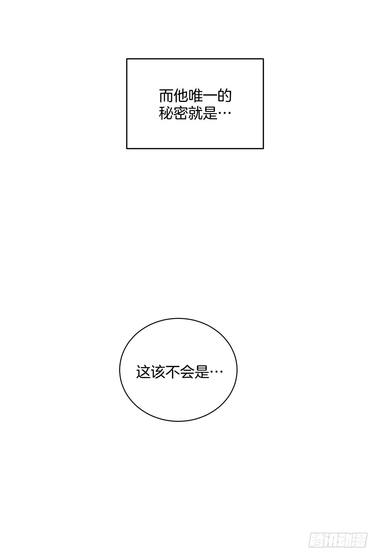 2.自我介绍-第3话
