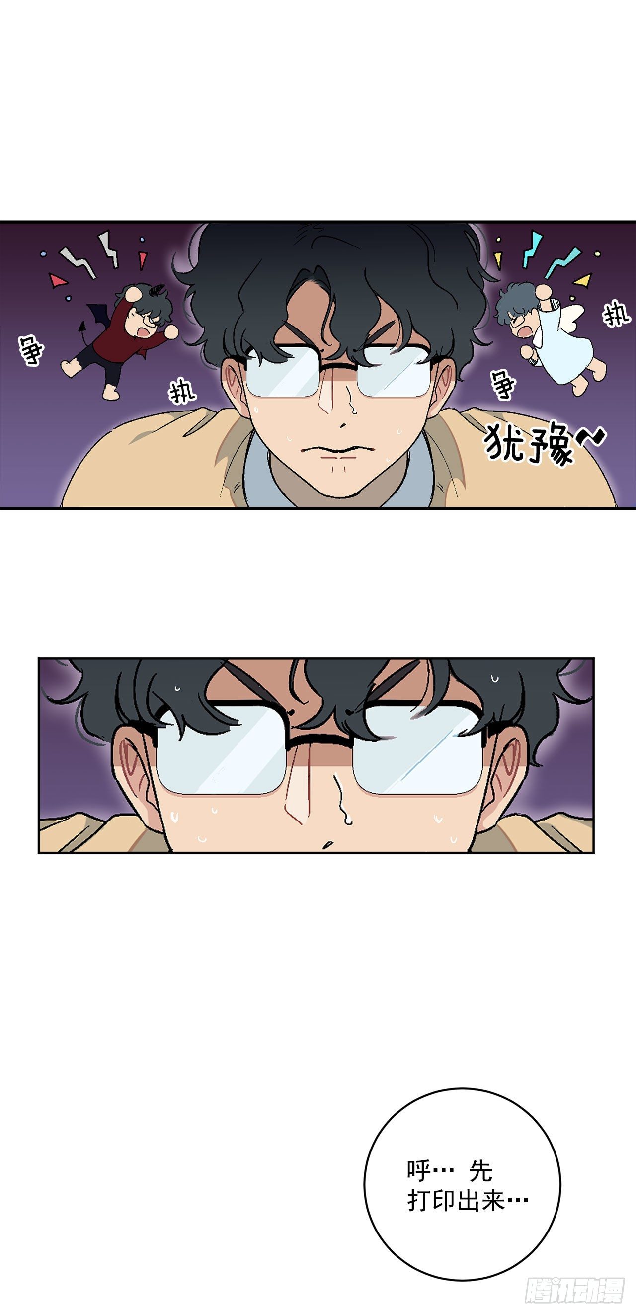 2.自我介绍-第3话
