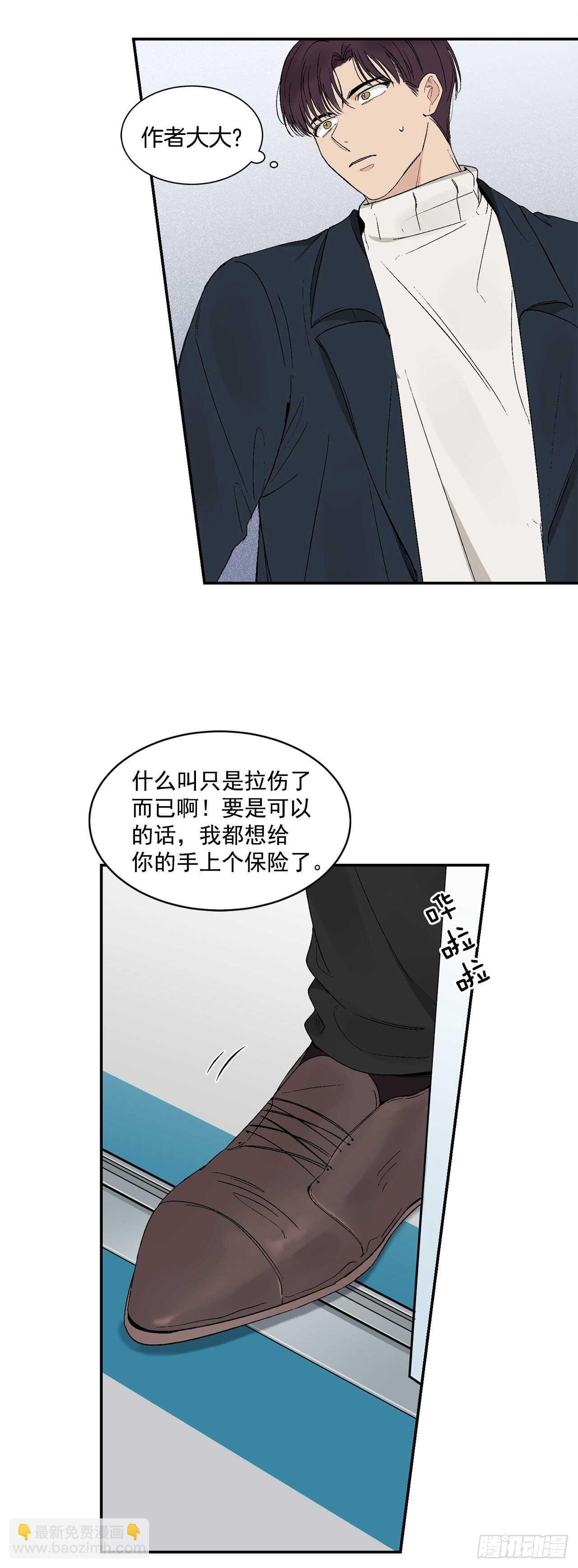 20.秘密被发现了-第21话