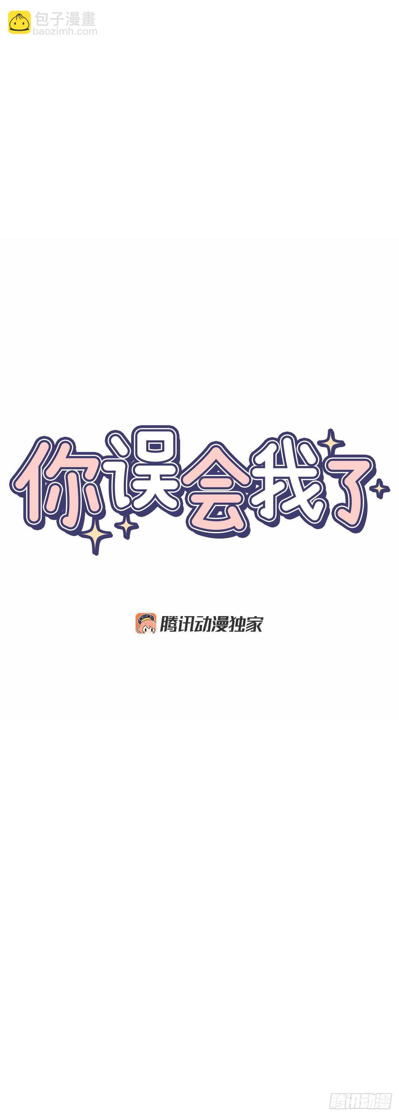 20.秘密被发现了-第21话