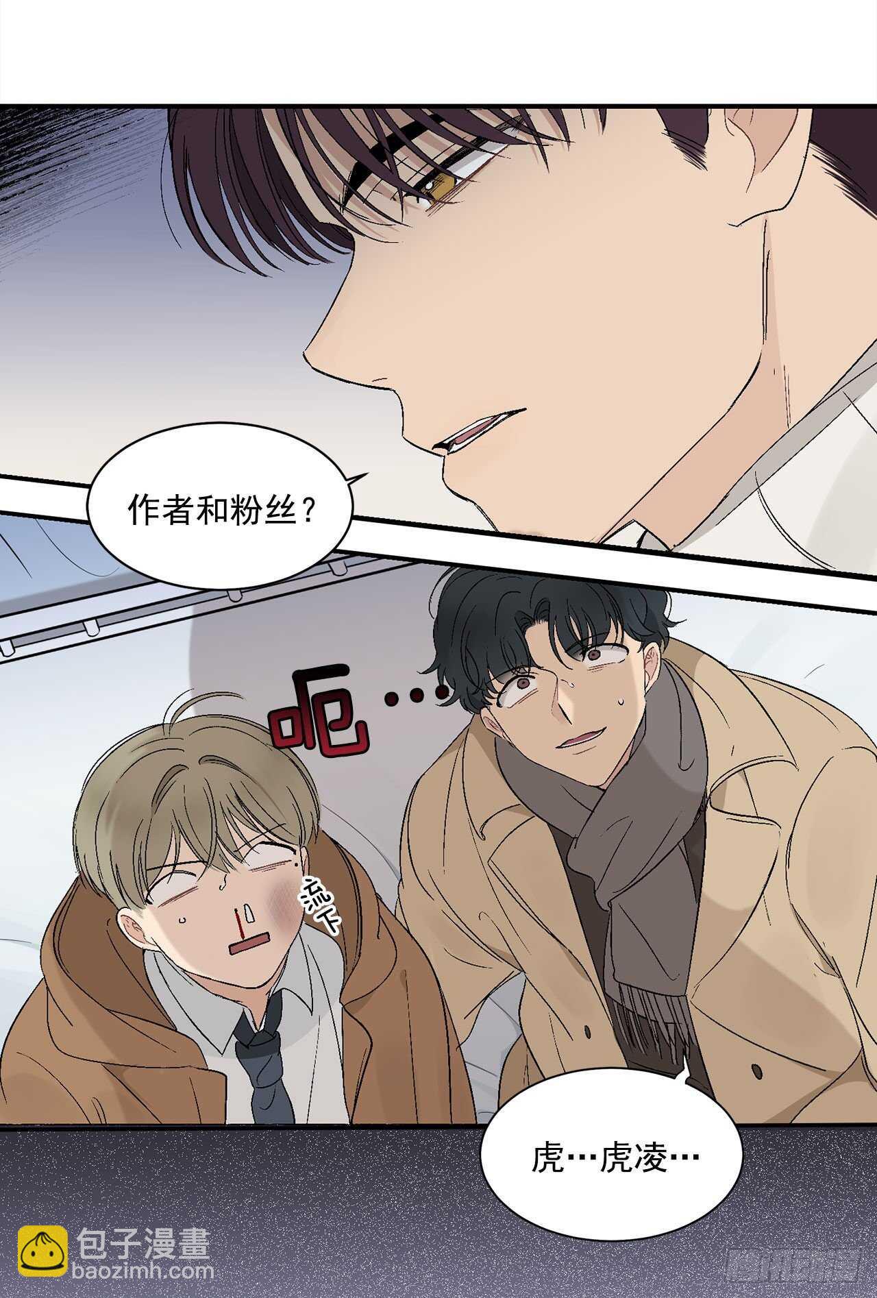 20.秘密被发现了-第21话